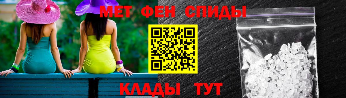 Амфетамин 98% Шатура