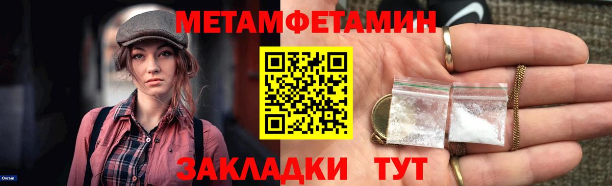 Шатура  Amphetamine  Вход с VPN  Amphetamine 97% 