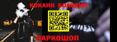 мяу мяу кристалл Бузулук