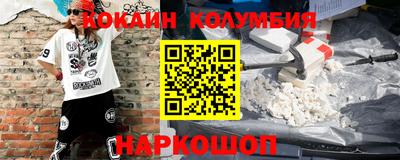 марки nbome Бугуруслан
