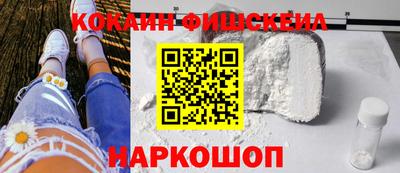 ECSTASY Будённовск