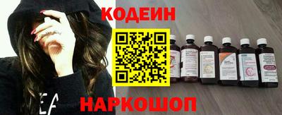 мяу мяу кристалл Бузулук