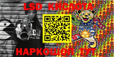 мяу мяу кристалл Бузулук