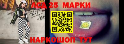дистиллят марихуана Комсомольск-на-Амуре