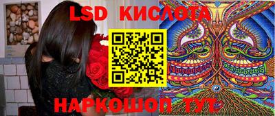 соль курить ск Конаково