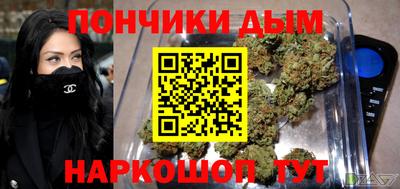 мяу мяу кристалл Бузулук
