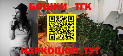 марки nbome Бугуруслан