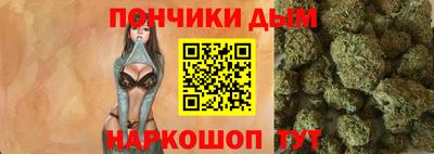 мяу мяу кристалл Бузулук