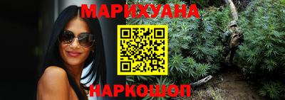 марки nbome Бугуруслан