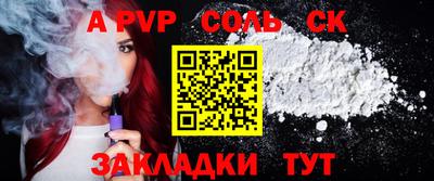 марки nbome Бугуруслан