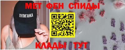 мяу мяу кристалл Бузулук
