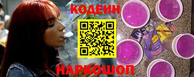 стафф Коммунар