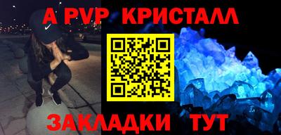 марки nbome Бугуруслан