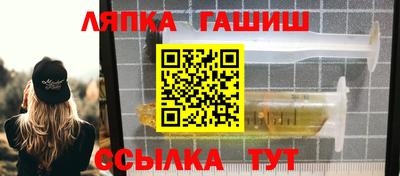 марки nbome Бугуруслан
