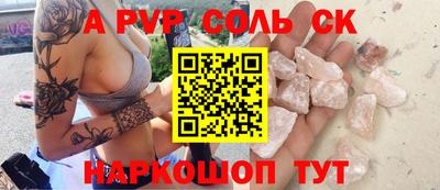 ECSTASY Будённовск