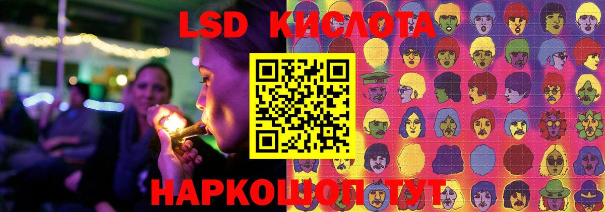 ЛСД экстази ecstasy  Вход с VPN  LSD-25 экстази  Лсд 25 экстази кислота  Шатура 