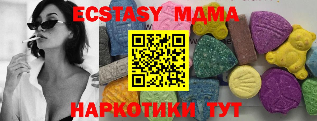 MDMA VHQ Шатура