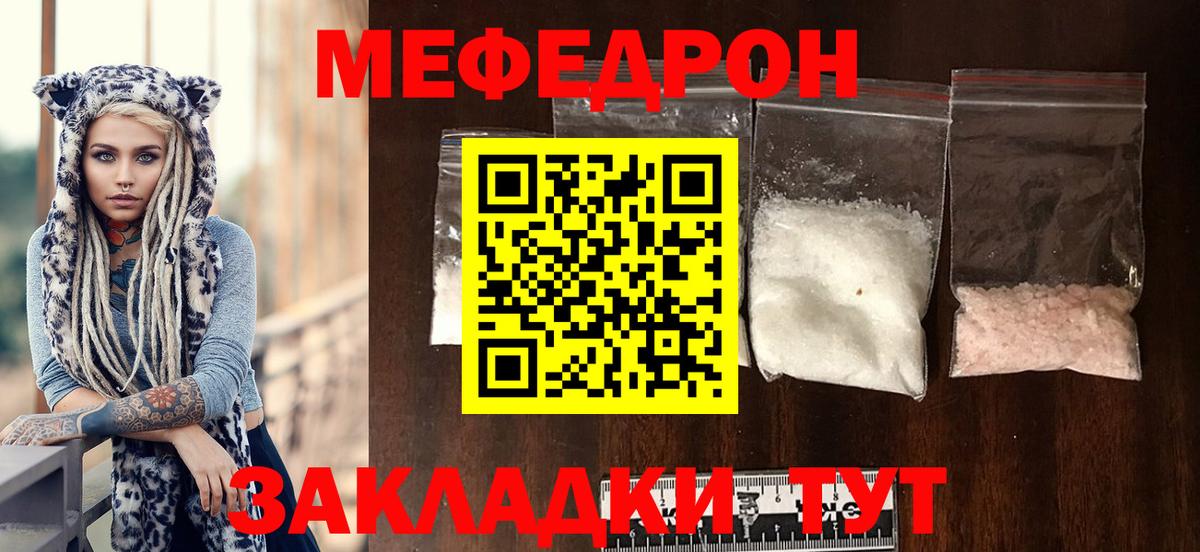 МЕФ   МЕТАМФЕТАМИН  Каннабис  КОКАИН  Гашиш  НБОМе  Канабис  Шатура  Вход с VPN  ГАШИШ 
