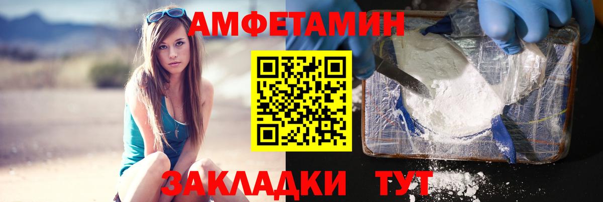 Шатура  Метамфетамин винт  Вход с VPN 