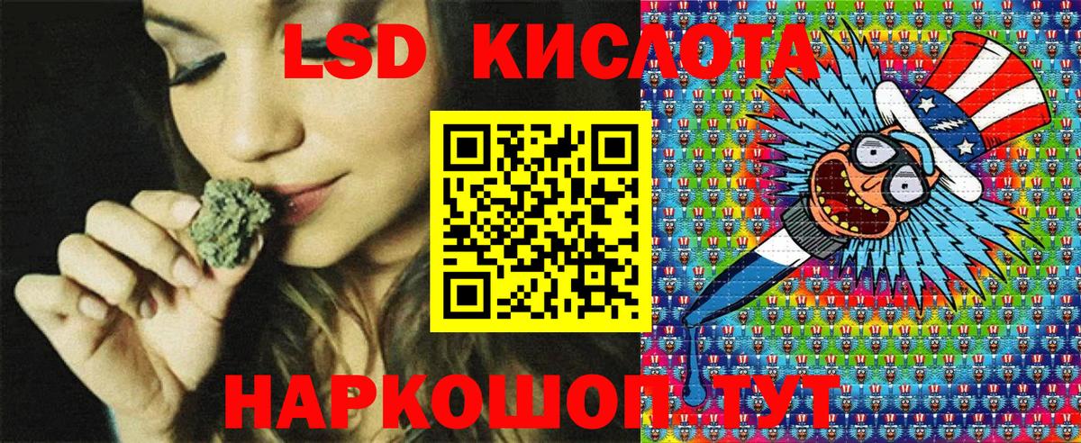 Шатура  Марки NBOMe 1500мкг  Вход с VPN 