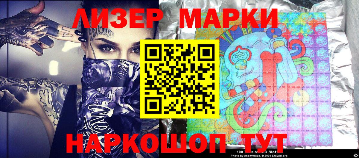 МЕТАМФЕТАМИН Шатура