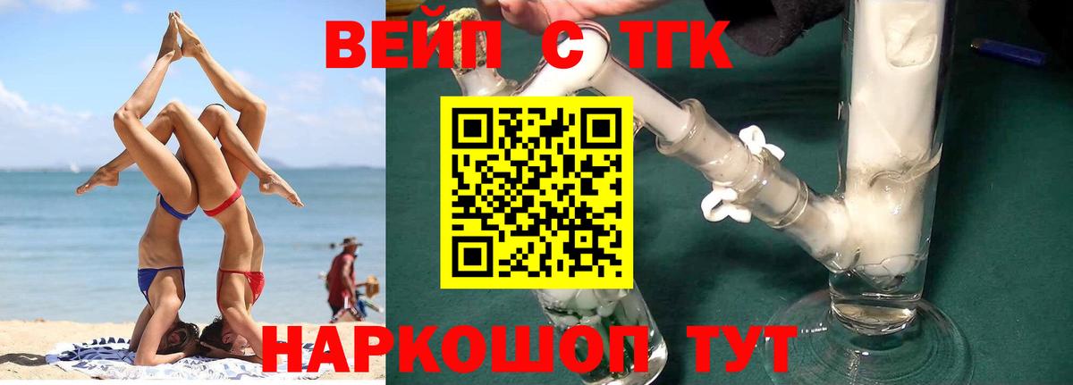 Шатура  ТГК концентрат  ТГК гашишное масло  что такое наркотик  Вход с VPN 