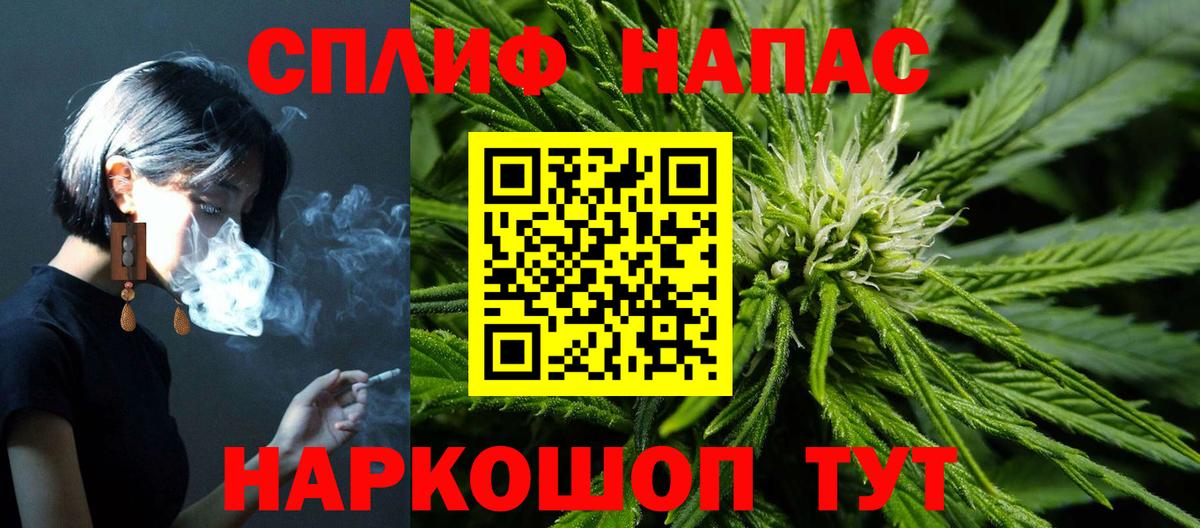 Бошки марихуана AK-47  Канабис OG Kush  Вход с VPN  Шатура 