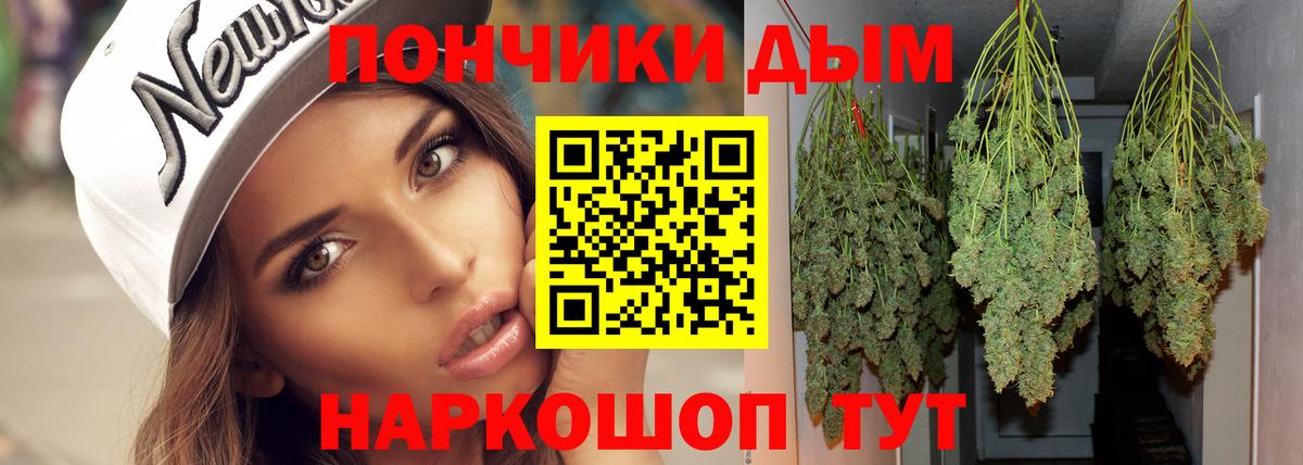 Каннабис White Widow Шатура
